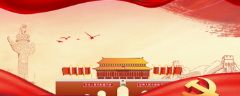 中国·Bb艾弗森(ballbet贝博)有限公司-官方网站