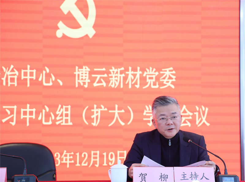 中国·Bb艾弗森(ballbet贝博)有限公司-官方网站
