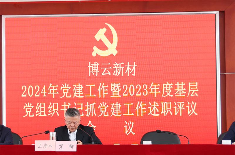 中国·Bb艾弗森(ballbet贝博)有限公司-官方网站