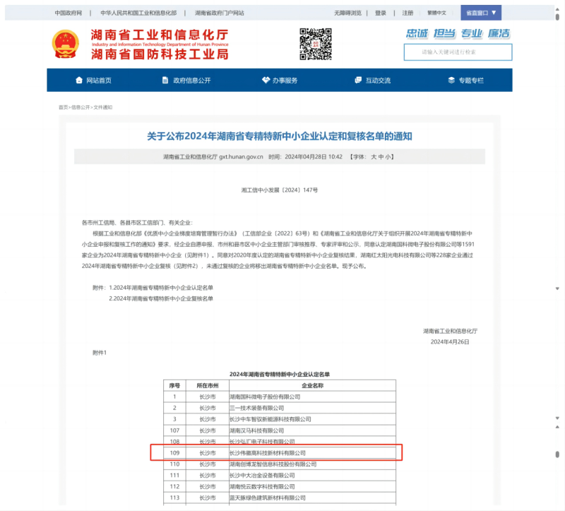 中国·Bb艾弗森(ballbet贝博)有限公司-官方网站