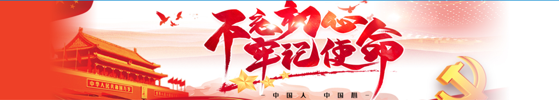 中国·Bb艾弗森(ballbet贝博)有限公司-官方网站