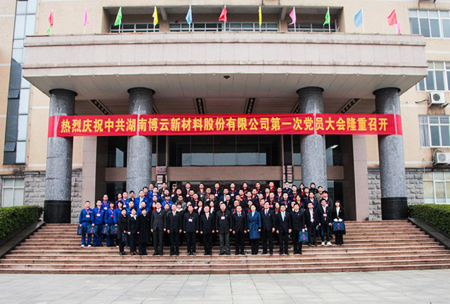 中国·Bb艾弗森(ballbet贝博)有限公司-官方网站