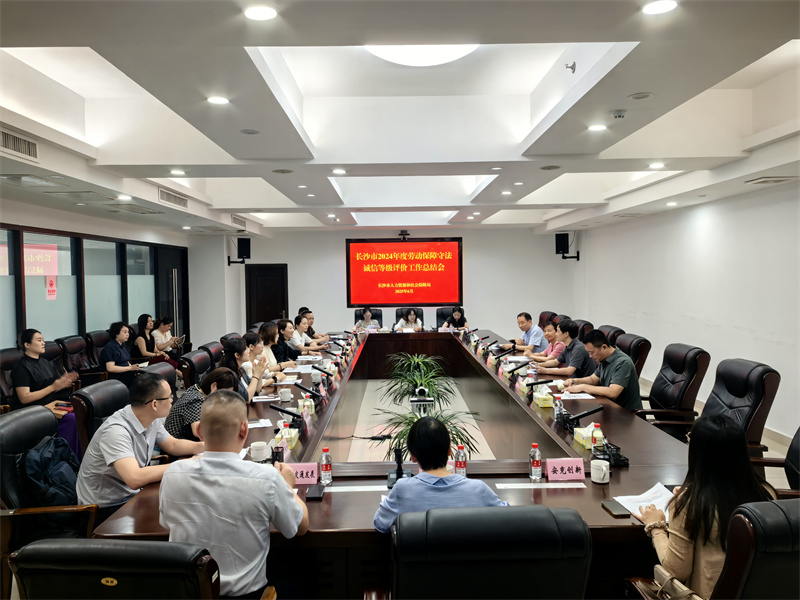 中国·Bb艾弗森(ballbet贝博)有限公司-官方网站