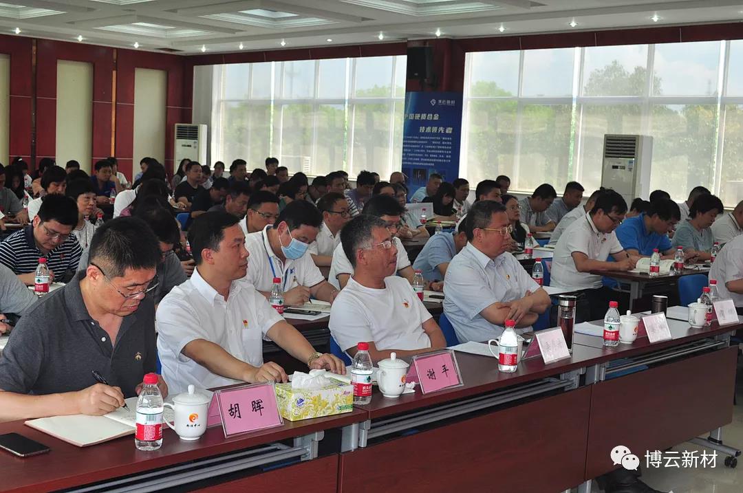 中国·Bb艾弗森(ballbet贝博)有限公司-官方网站