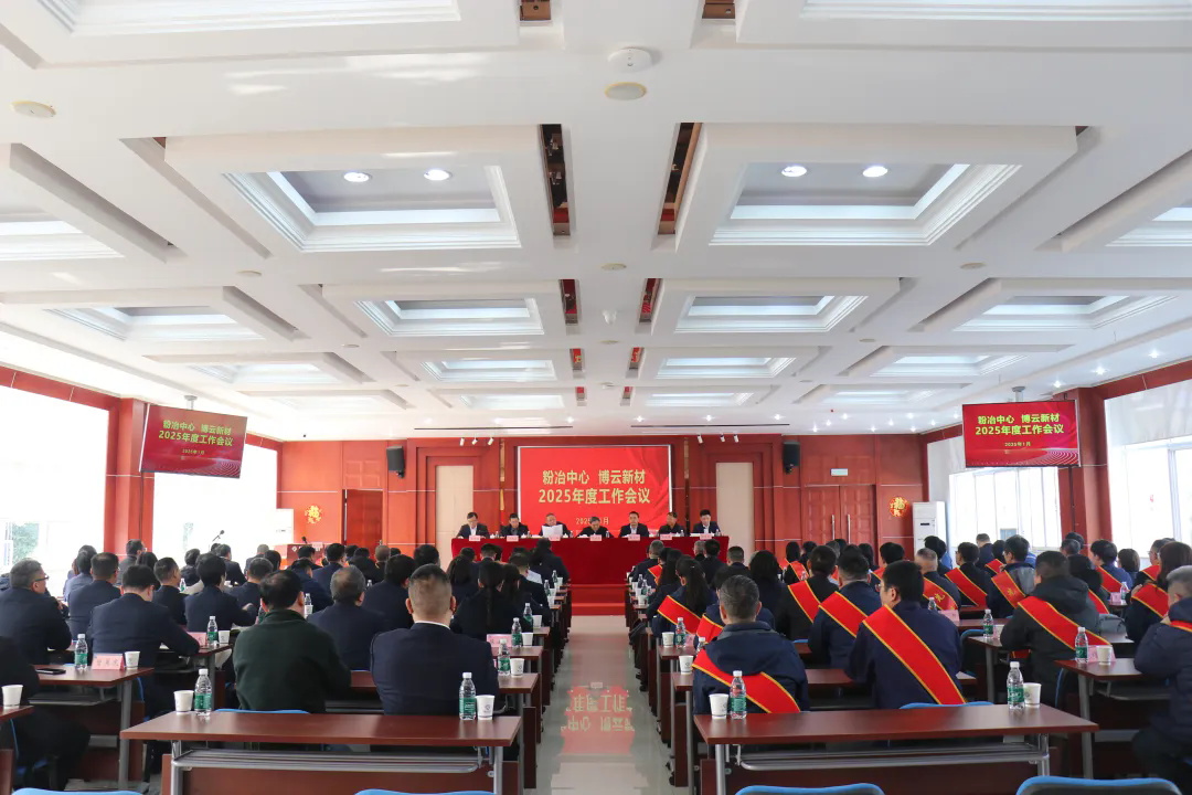 中国·Bb艾弗森(ballbet贝博)有限公司-官方网站