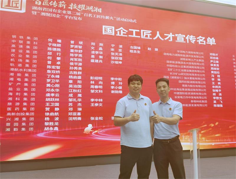 中国·Bb艾弗森(ballbet贝博)有限公司-官方网站