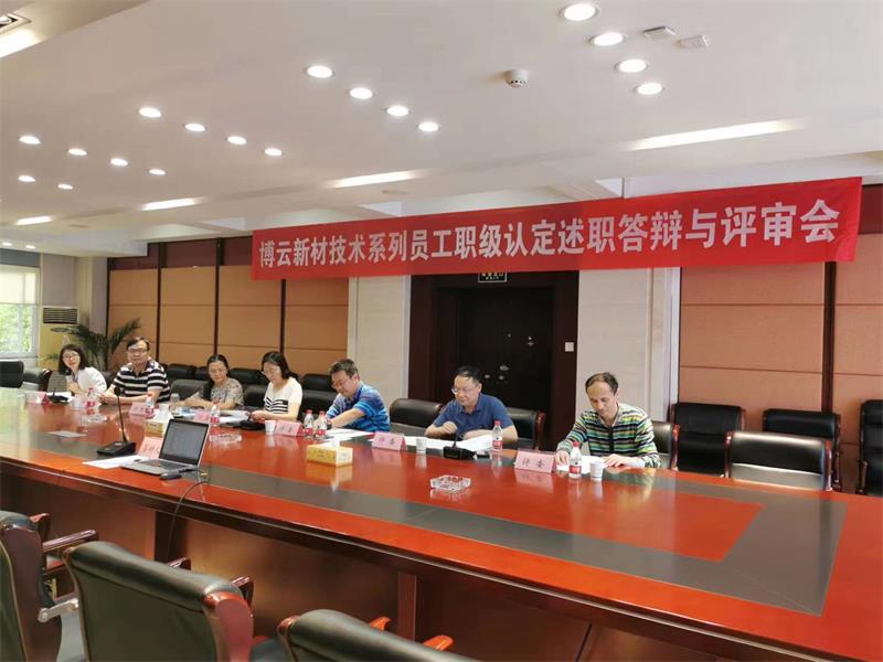 中国·Bb艾弗森(ballbet贝博)有限公司-官方网站