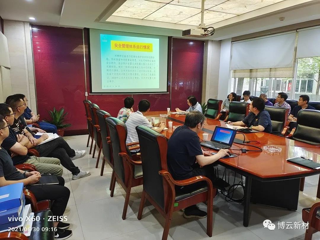 中国·Bb艾弗森(ballbet贝博)有限公司-官方网站