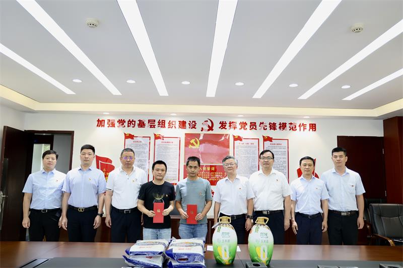 中国·Bb艾弗森(ballbet贝博)有限公司-官方网站