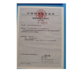 1992年获得了中国民航总局宣告的B737飞机炭刹车副零部件造作人核准书（PMA）。。。。。。。。该核准书为中国民用航空总局宣告的第一个零部件造作人核准证书（编号：PMA0001）