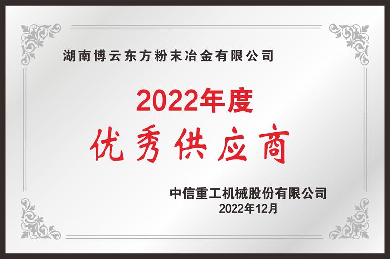 中国·Bb艾弗森(ballbet贝博)有限公司-官方网站