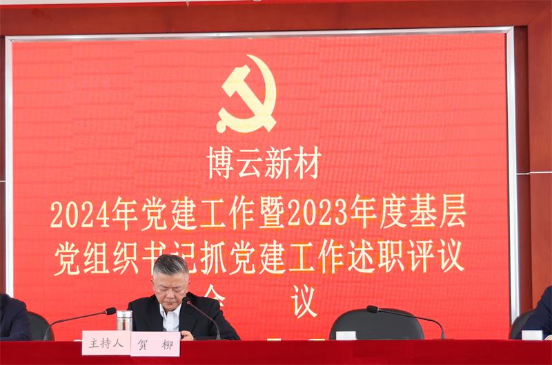 中国·Bb艾弗森(ballbet贝博)有限公司-官方网站