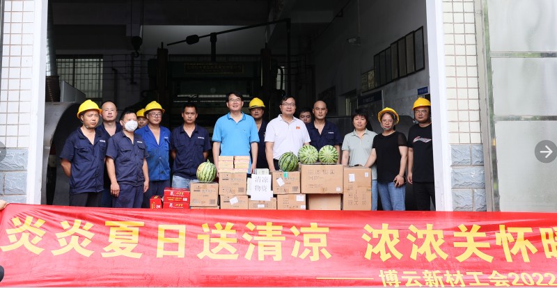 中国·Bb艾弗森(ballbet贝博)有限公司-官方网站