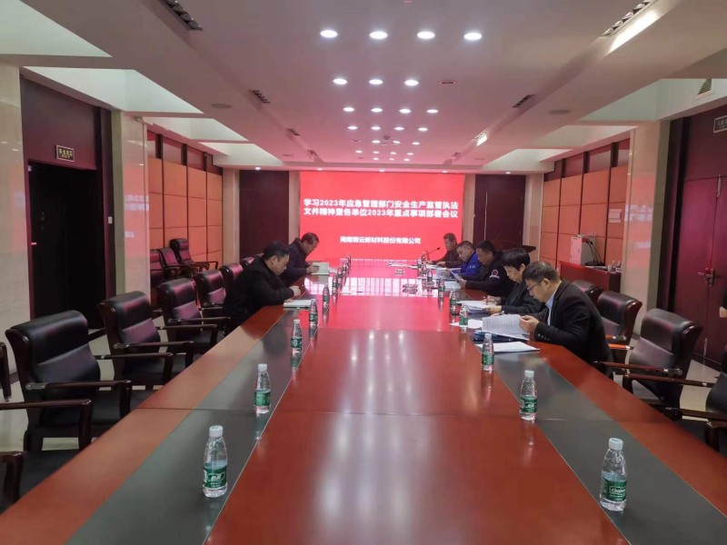 中国·Bb艾弗森(ballbet贝博)有限公司-官方网站
