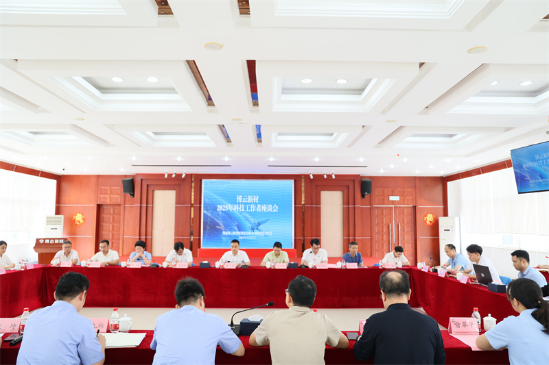 中国·Bb艾弗森(ballbet贝博)有限公司-官方网站