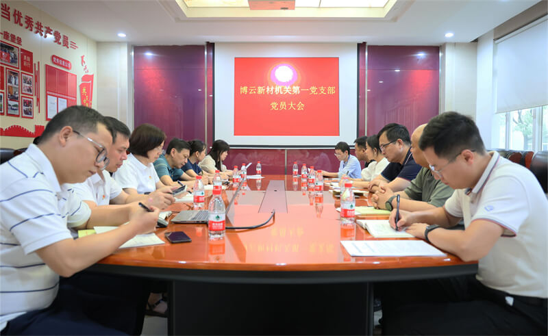 中国·Bb艾弗森(ballbet贝博)有限公司-官方网站