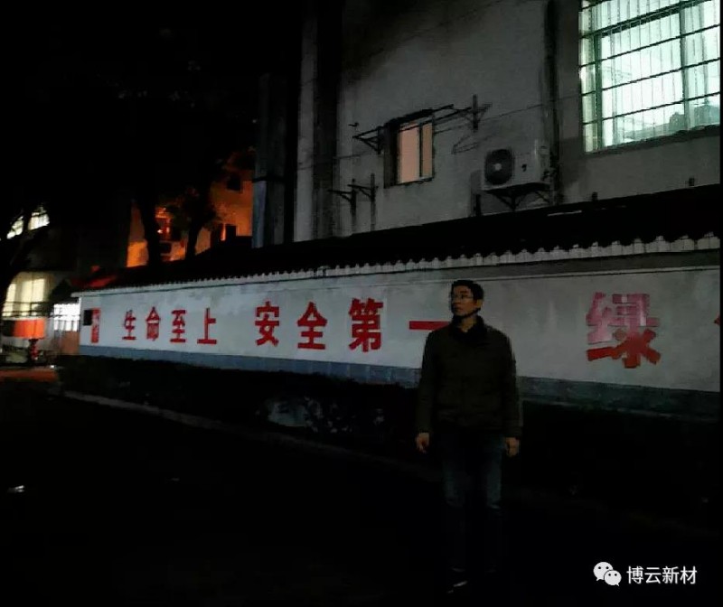 中国·Bb艾弗森(ballbet贝博)有限公司-官方网站