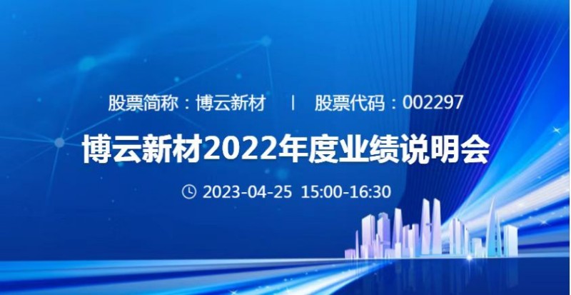 中国·Bb艾弗森(ballbet贝博)有限公司-官方网站