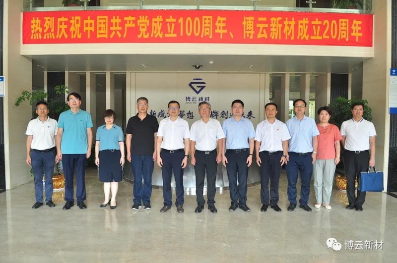 中国·Bb艾弗森(ballbet贝博)有限公司-官方网站