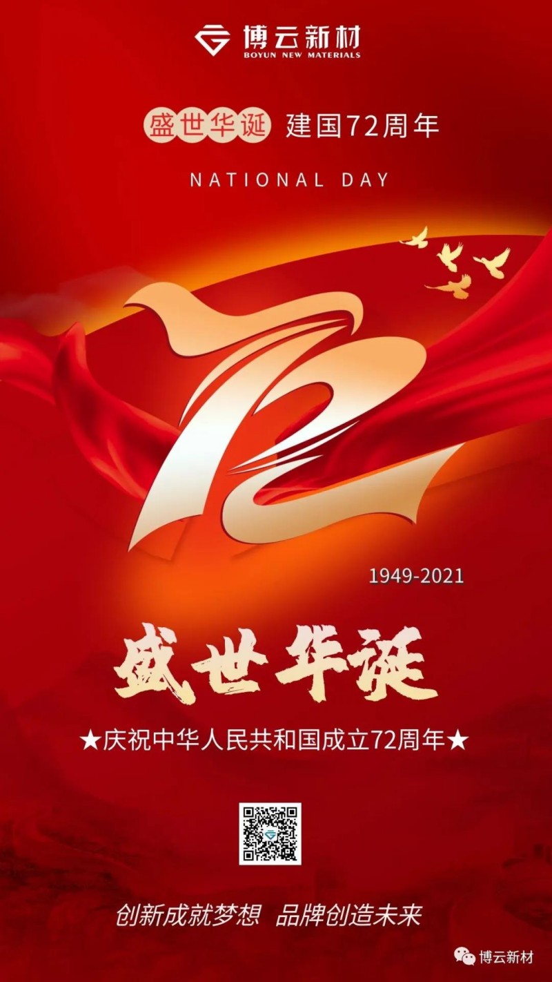 中国·Bb艾弗森(ballbet贝博)有限公司-官方网站