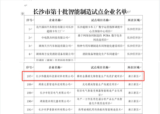 2_看图王.jpg