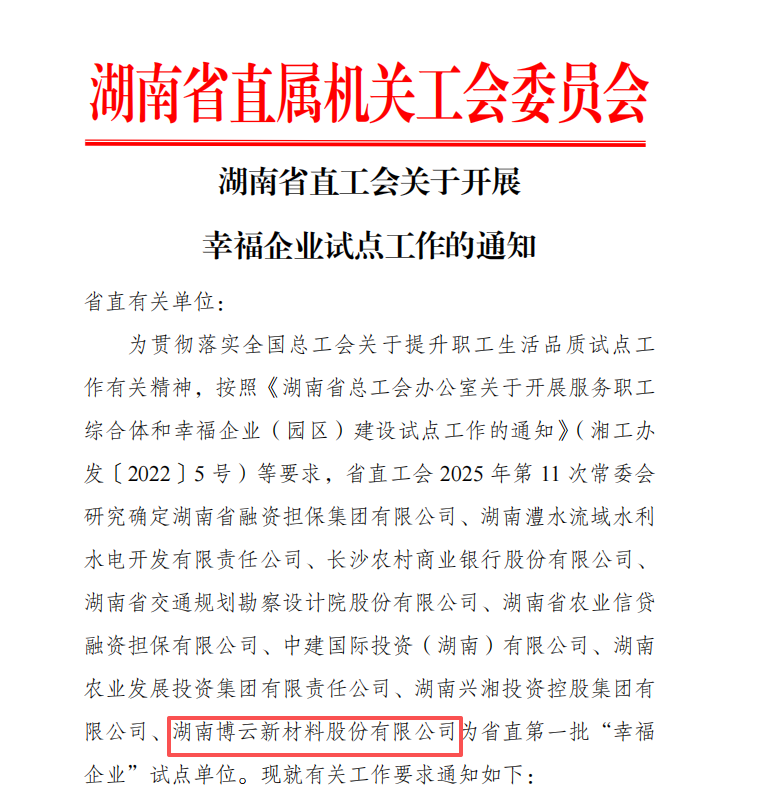 中国·Bb艾弗森(ballbet贝博)有限公司-官方网站