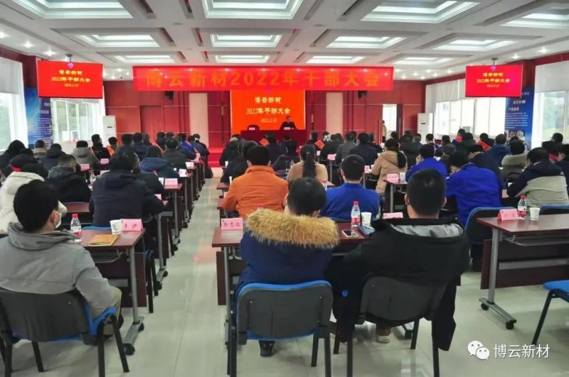 中国·Bb艾弗森(ballbet贝博)有限公司-官方网站