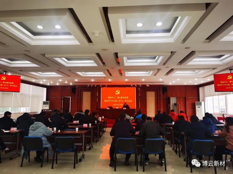 中国·Bb艾弗森(ballbet贝博)有限公司-官方网站