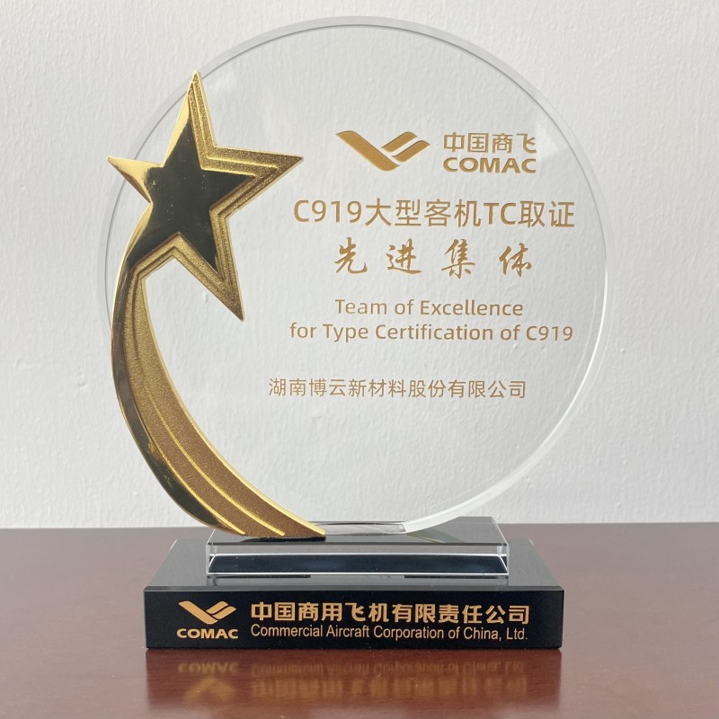 中国·Bb艾弗森(ballbet贝博)有限公司-官方网站