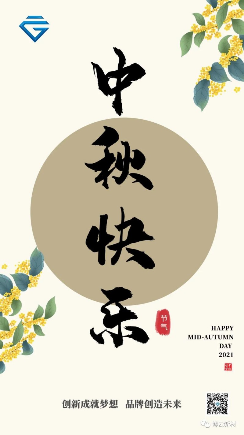 中国·Bb艾弗森(ballbet贝博)有限公司-官方网站